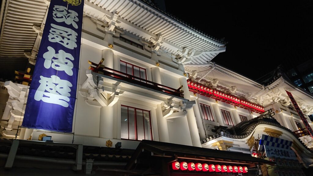 歌舞伎座の画像