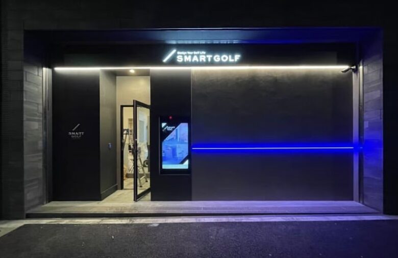 スマートゴルフPREMIUM 神泉店の画像