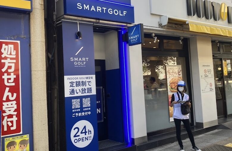 スマートゴルフPREMIUM 秋葉原店の画像