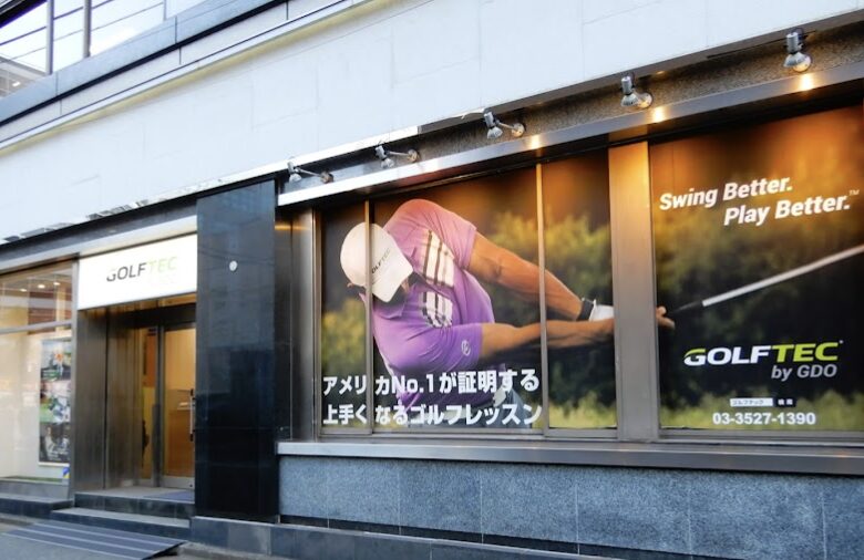 GOLFTEC by GDO神田店の画像