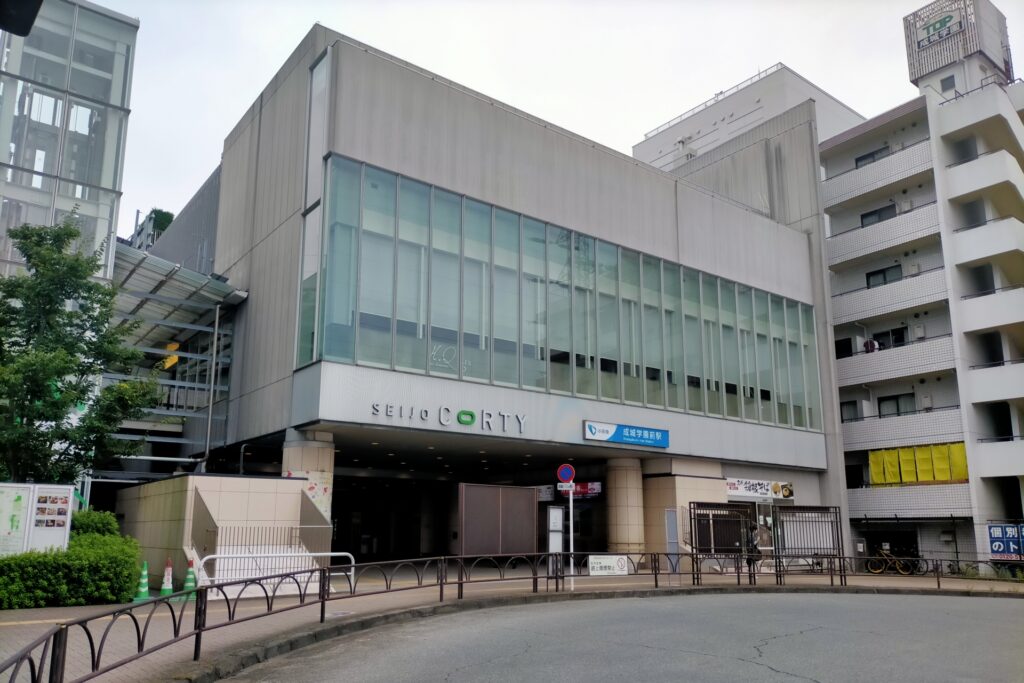 成城学園前駅の画像