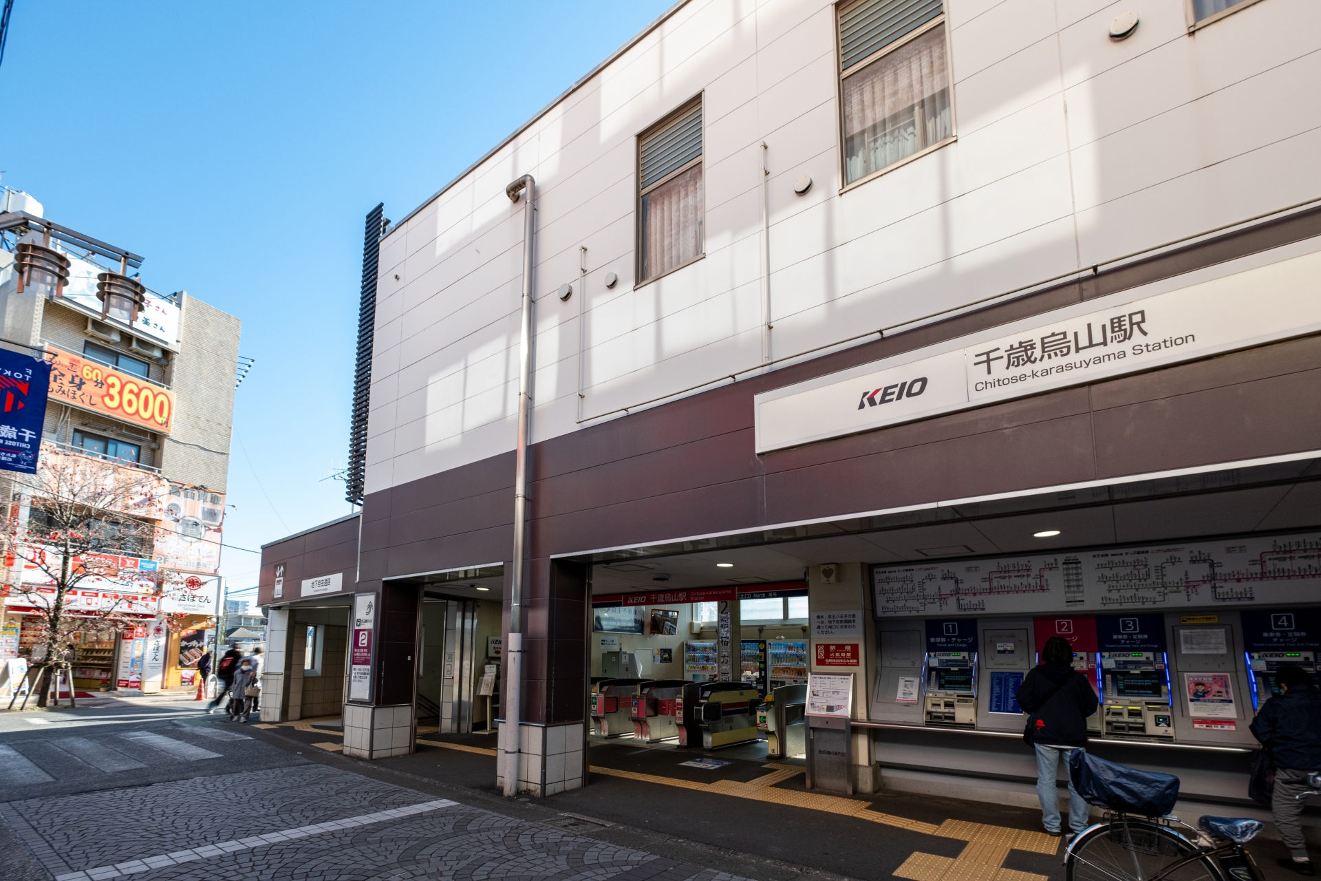 千歳烏山駅の画像