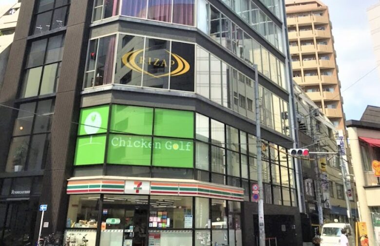 Chicken Golf 新宿店の画像