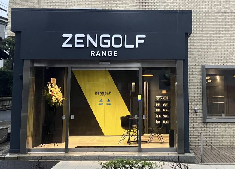 ZEN GOLF RANGE下馬店の画像