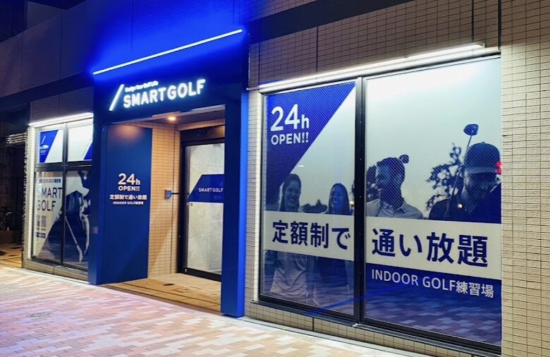 スマートゴルフ東新宿店の画像