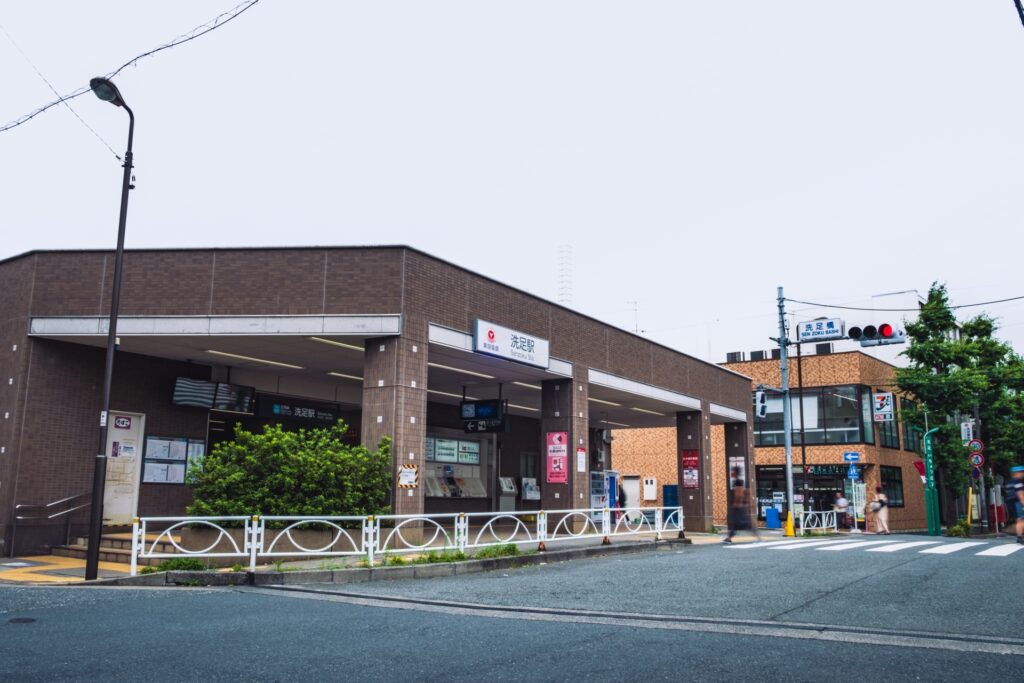 洗足駅の画像