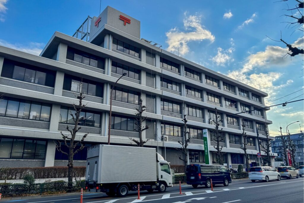 目黒郵便局の画像