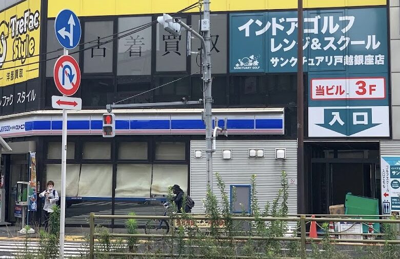 サンクチュアリゴルフ戸越銀座店の画像